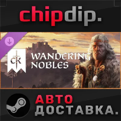 Crusader Kings III: Wandering Nobles DLC STEAM AUTO RU
