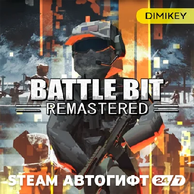 🟨 BattleBit Remastered Steam Автогифт RU/KZ/UA/CIS