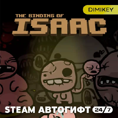 🟨 Binding of Isaac Autogift RU/KZ/UA/CIS