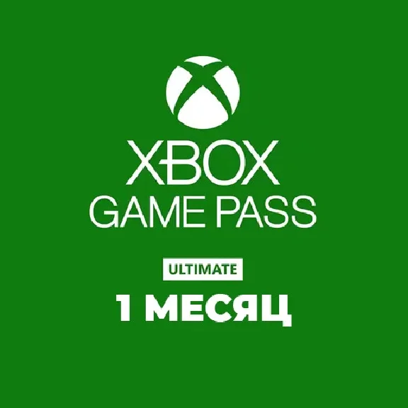 🎮 Xbox Game Pass Ultimate 1 month [ACTIVATION]