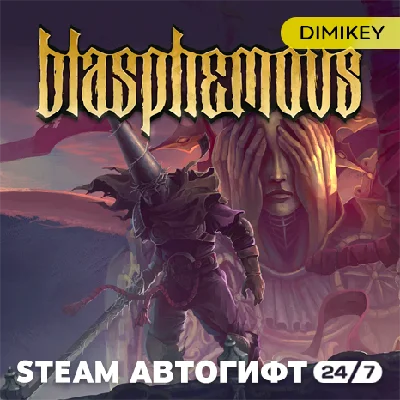 🟨 Blasphemous Steam Autogift RU/KZ/UA/CIS