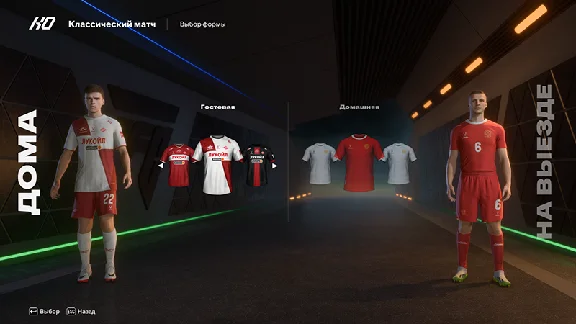 RPL PRAIME RUSSIANS LEAGUES MOD EA FC 25 v4.0 TU 14.1