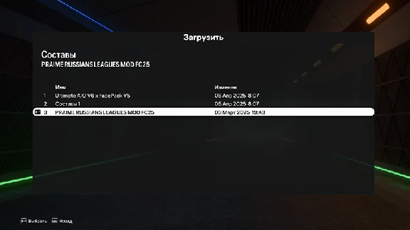 RPL PRAIME RUSSIANS LEAGUES MOD EA FC 25 v4.0 TU 14.1