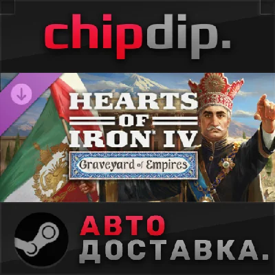 Hearts of Iron IV: Graveyard of Empires DLC STEAM RU