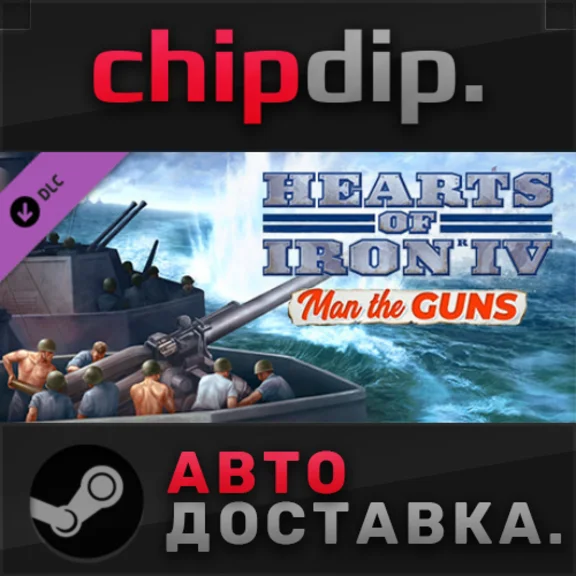 Hearts of Iron IV: Man the Guns DLC STEAM AUTO Russia