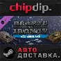 Hearts of Iron IV: Axis Armor DLC STEAM АВТО Россия