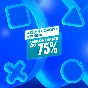 🧬 PlayStation Essential Extra Deluxe PSN 🎁UKRAINE UA