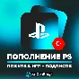 🎮 BUY GAMES SUBS | OBLIVION REMASTERED PS PLUS TOP UP