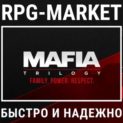 MAFIA: TRILOGY (STEAM) 0%CARD + GIFT
