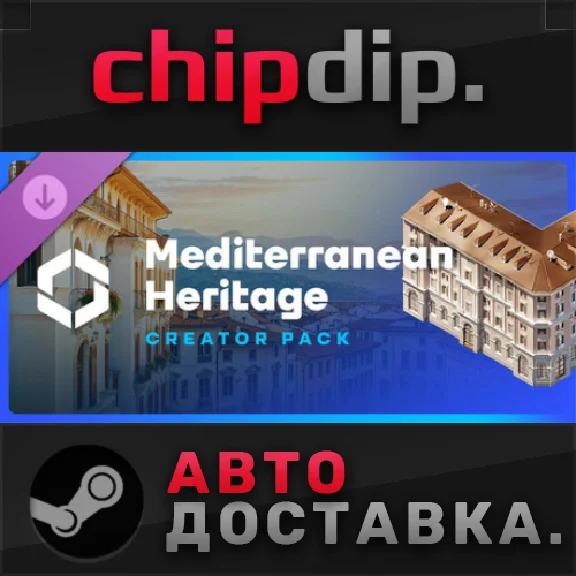Cities: Skylines II Creator Pack Mediterranean Heritage