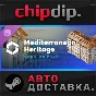 Cities: Skylines II Creator Pack Mediterranean Heritage