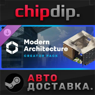 Cities: Skylines II - Creator Pack: Modern Architecture