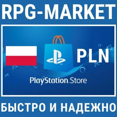 PLAYSTATION NETWORK PSN 500 PLN ЗЛОТЫХ ПОЛЬША СРАЗУ
