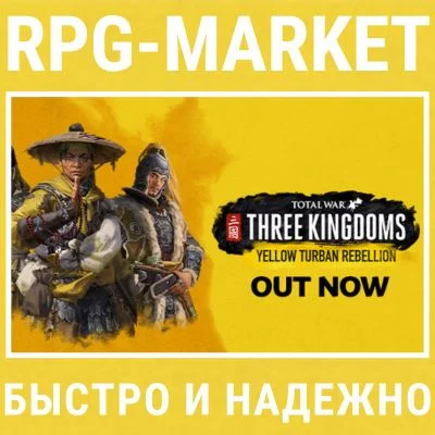 TOTAL WAR THREE KINGDOMS YELLOW TURBAN REBELLION /STEAM