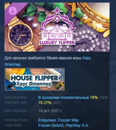 House Flipper - Luxury DLC АВТОДОСТАВКА STEAM РОССИЯ