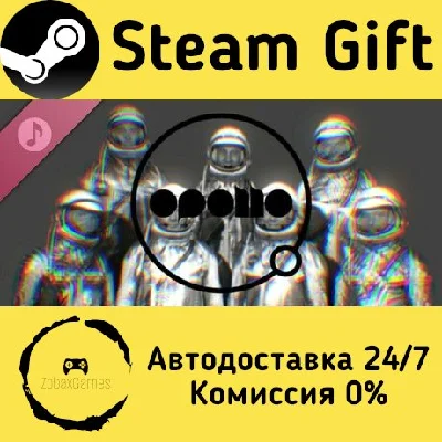🚀 Opollo Soundtrack 🤖 Steam Gift RU + other ⚡ AUTO