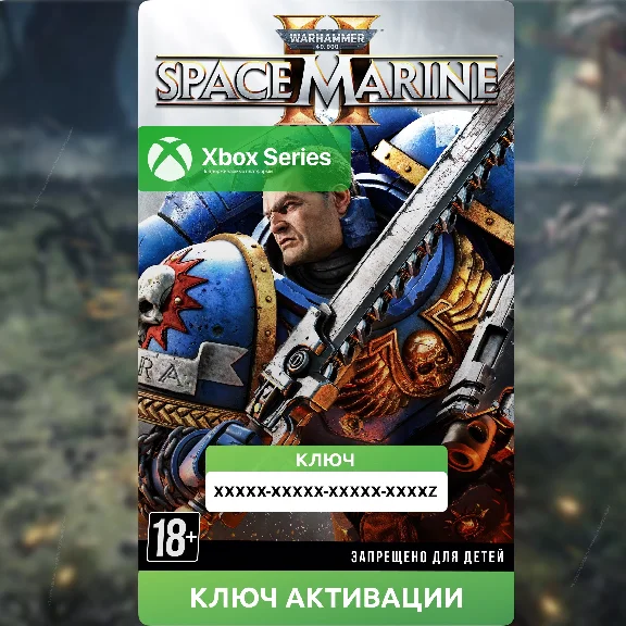 ✅ Ключ Warhammer 40,000: Space Marine 2 (XBOX)