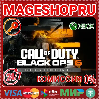 🟢🔥Call of Duty: Black Ops 6 Cross-Gen🌍XBOX One/X|S✅