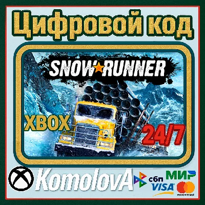 🌍SnowRunner + Anniversary DLC XBOX КЛЮЧ 🔑+ 🎁