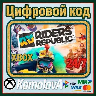 🌍 Riders Republic XBOX KEY 🔑 + GIFT 🎁