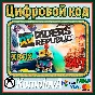 🌍 Riders Republic XBOX KEY 🔑 + GIFT 🎁