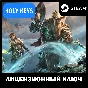 🔥TESO 2025: Content Pass / PREMIUM 🔑STEAM/ESO КЛЮЧ