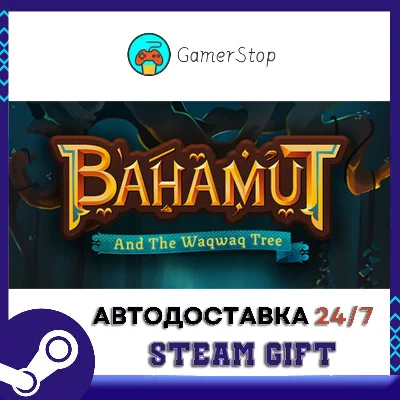 Bahamut and the Waqwaq Tree STEAM GIFT АUТО