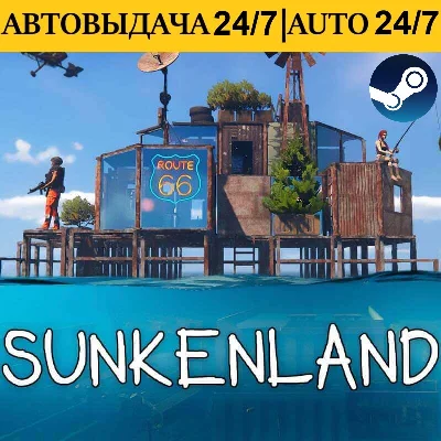 Sunkenland | Steam | AUTO-GUARD 24/7 | Updates