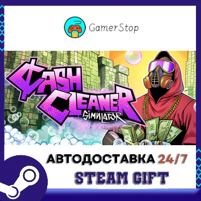 Cash Cleaner Simulator STEAM GIFT АВТО
