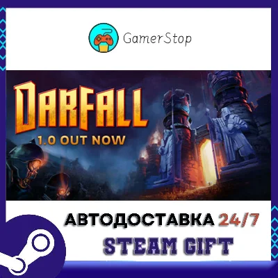 Darfall STEAM GIFT АUТО