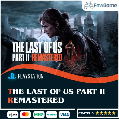 ✅ The Last of Us Part II REMASTERED🔵PS5🚀