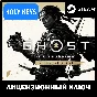 🔥Ghost of Tsushima DIRECTOR´S CUT STEAM KEY🔑 🌎Global