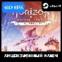 🔥Horizon Forbidden West Complete 🌎РФ+МИР 🔑STEAM КЛЮЧ