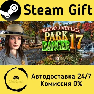 Vacation Adventures: Park Ranger 17 Collectors Edition