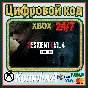 🌍Resident Evil 4 Deluxe REMAKE 2023 XBOX 🔑 + GIFT 🎁