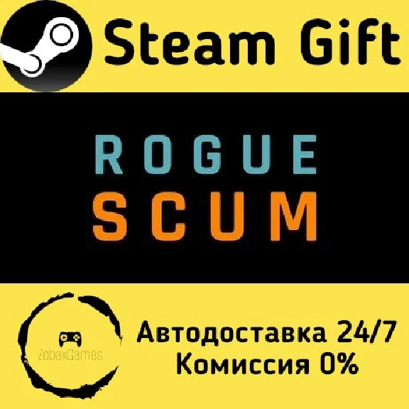 🚀 Rogue Scum 🤖 Steam Gift РФ + другие ⚡ Автодоставка