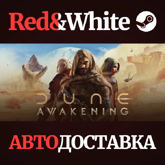 Dune: Awakening Deluxe Edition * STEAM RU*KZ*UA*CIS