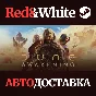 Dune: Awakening Deluxe Edition * STEAM RU*KZ*UA*CIS