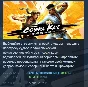 Cobra Kai: The Karate Kid Saga Continues 💎 STEAM GIFT