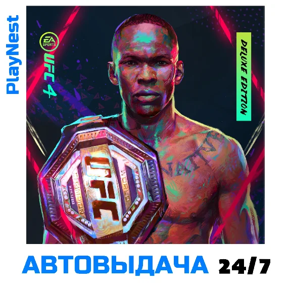 UFC 4 Deluxe (PS5/PS4/RU) Rent from 5 days
