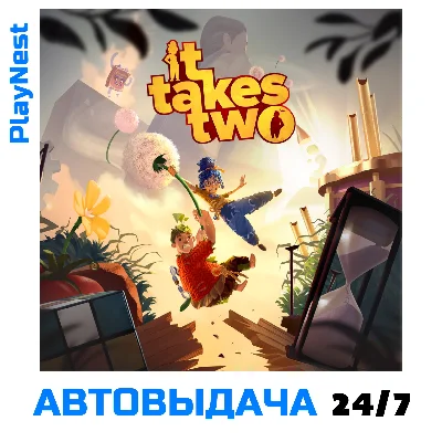 It Takes Two (PS4/PS5/RU) Rent 7 days