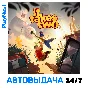 It Takes Two (PS4/PS5/RU) Rent 7 days
