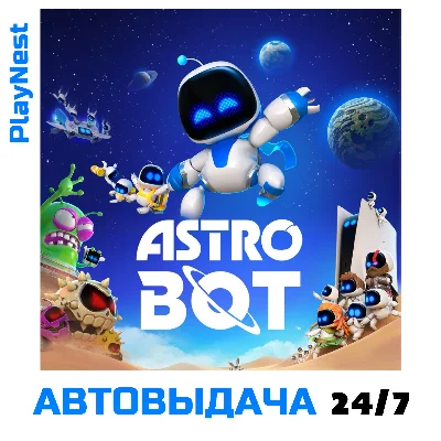 ASTRO BOT (PS5) Rent