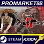 ⭐ Zeno Clash 2 Steam КЛЮЧ 🔑 GLOBAL (NO TR)