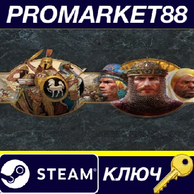⭐ Age of Empires: Definitive Edition Bundle Steam Key