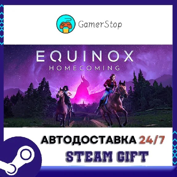Equinox Homecoming STEAM GIFT АUТО