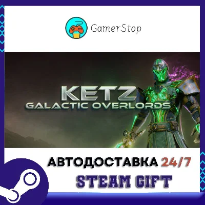 Ketz Galactic Overlords STEAM GIFT АUТО