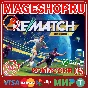 🟢🔥REMATCH ELITE EDITION XBOX SERIES X|S+PC KEY