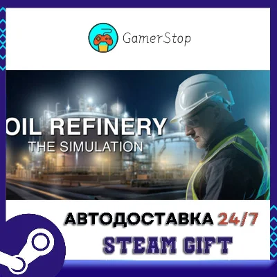 Oil Refinery - The Simulation STEAM GIFT АUТО