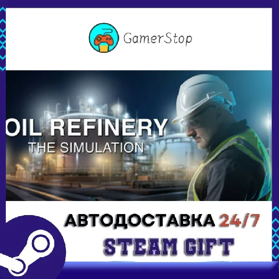 Oil Refinery - The Simulation STEAM GIFT АUТО